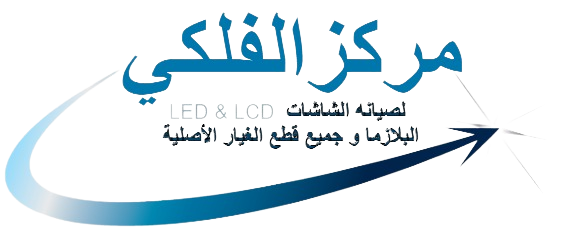 logo for elfalaky center